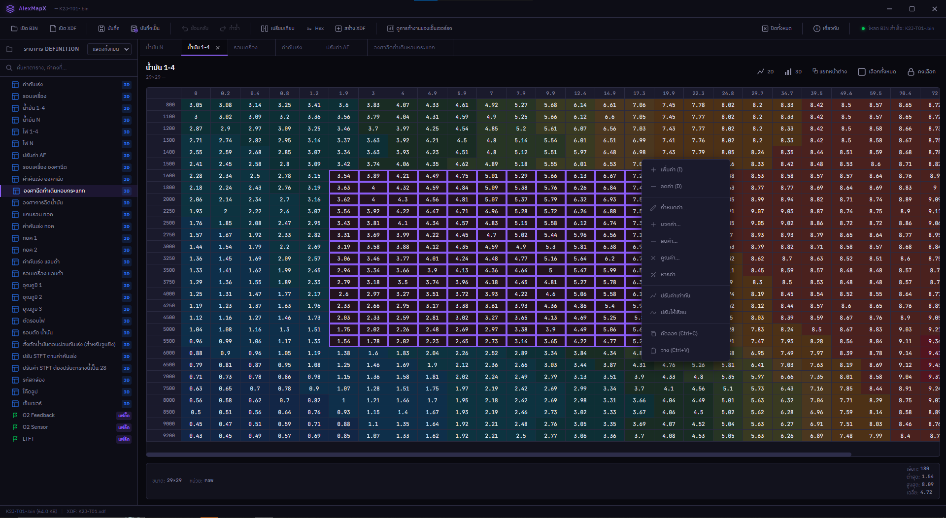 AlexMapX Table Editor